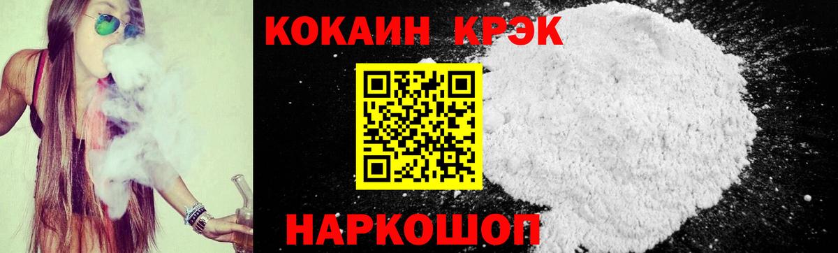 Cocaine Эквадор Чусовой