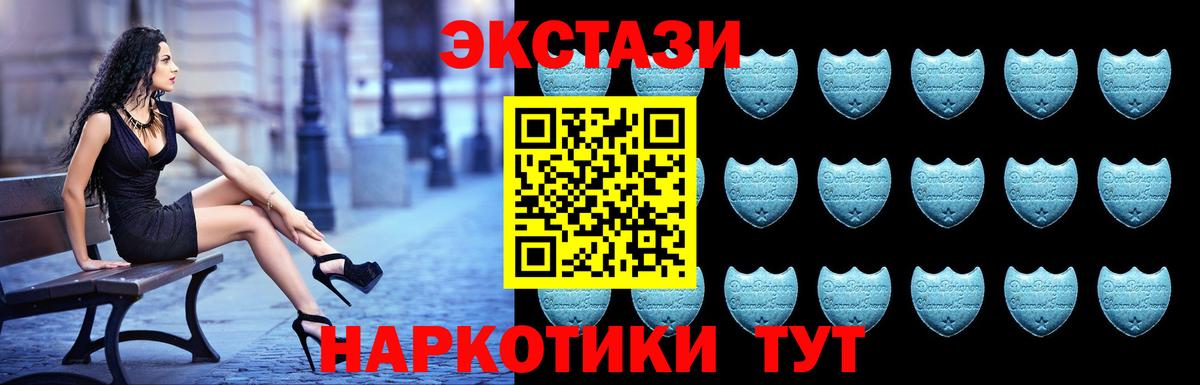 Экстази mix Чусовой