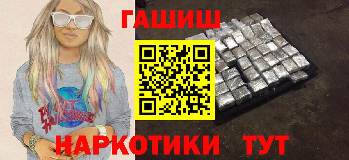 ГАШИШ Ice-O-Lator Чусовой