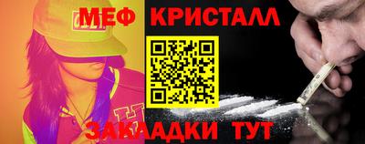 стаф Пыть-Ях