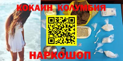 стаф Пыть-Ях