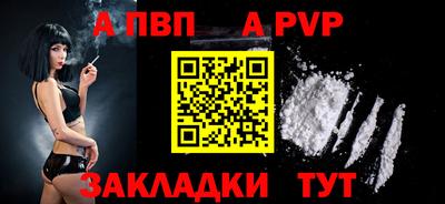 стаф Пыть-Ях