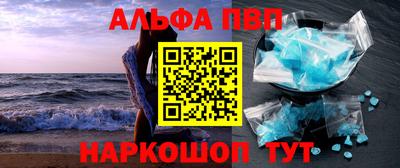 стаф Пыть-Ях