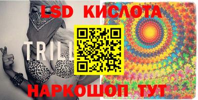 марки lsd Пушкино