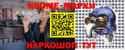 марки lsd Пушкино