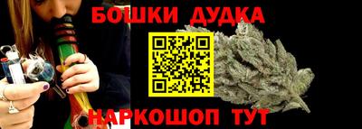дистиллят марихуана Пугачёв