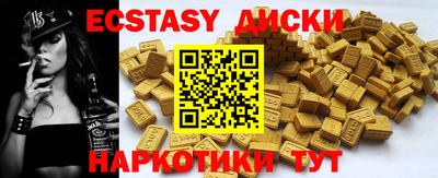 стаф Пыть-Ях