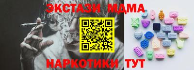 стаф Пыть-Ях