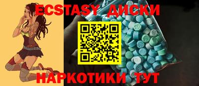 стаф Пыть-Ях