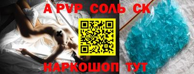 марки lsd Пушкино