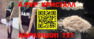дистиллят марихуана Пугачёв