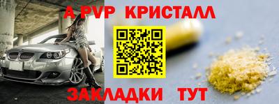 дистиллят марихуана Пугачёв