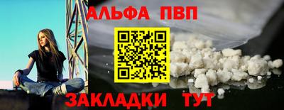 дистиллят марихуана Пугачёв