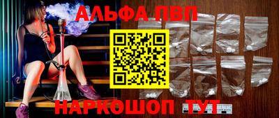дистиллят марихуана Пугачёв