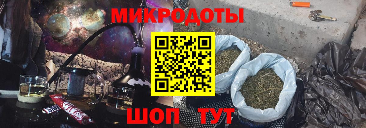 Чусовой  Галлюциногенные грибы ЛСД  Псилоцибиновые грибы мицелий  Вход с VPN 