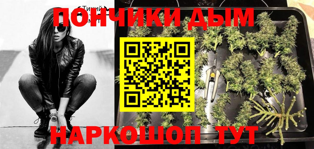 Меф  Меф МЯУ МЯУ   ГАШ  Кокаин  Вход с VPN  ГАШИШ  Чусовой  МЕТАМФЕТАМИН  Конопля  Купить наркотик  Экстази 